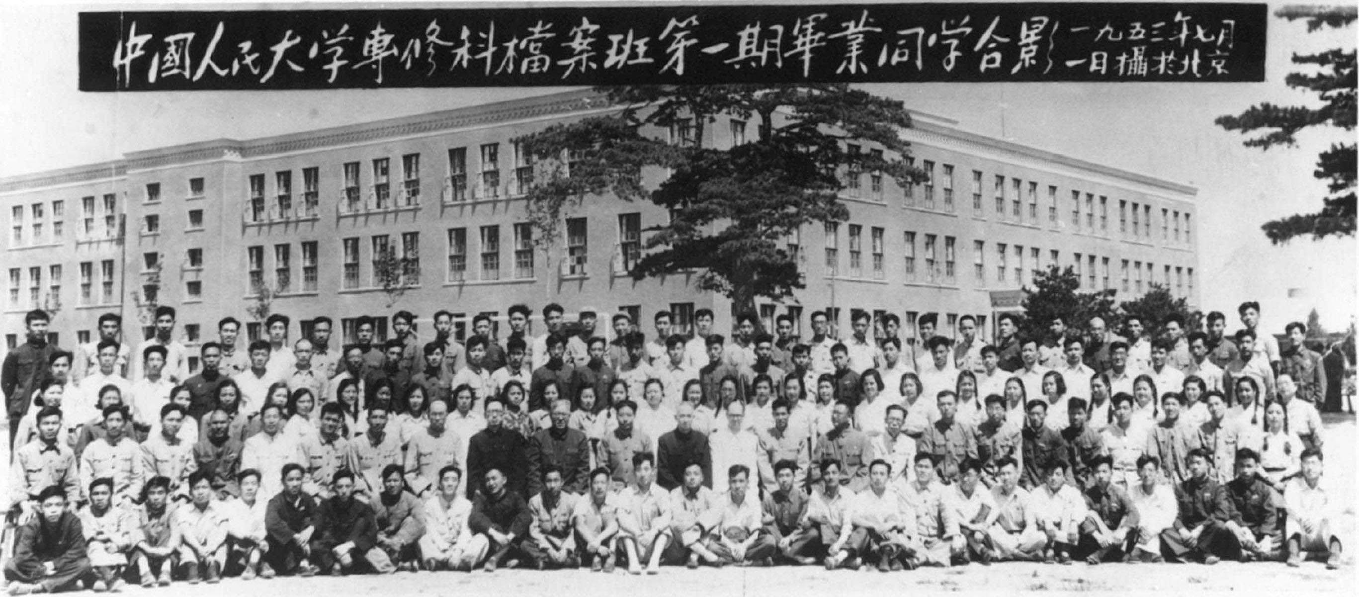 1953年 36歲